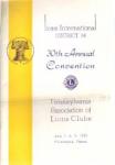 Lions Intern'l Dist 14 30th Convention 1953