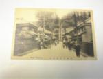 1910 Street Yokohama