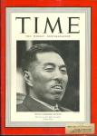 TIME MAGAZINE JULY 22,1940 PRINCE FUMIMARO KONOYE COVER