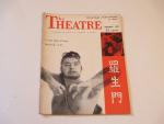 Theatre Magazine-February 1959-Rod Steiger Cover