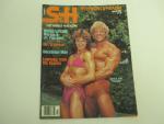 Strength & Health Magazine- 3/1984- Cory Everson Cover
