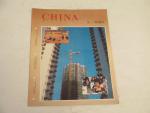 China Pictorial Magazine 5/1985 Taklimakan Desert