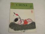 China Pictorial Magazine 6/1987- Chinese Painting