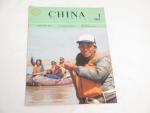 China Pictorial Magazine 1/1987- Rafting Tuotuo River