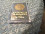 Boy Scouts 13th World Jamboree 1971 Nippon- Coin