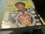 Ebony Magazine 2/82Stephanie Mills, Young Superstar